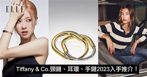 tiffany hk 價錢